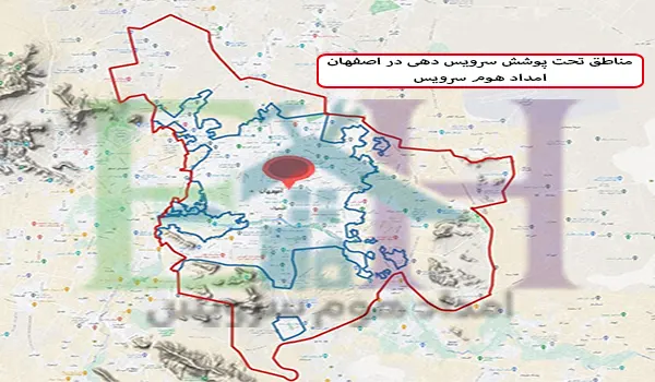 تعمیر لباسشویی در اصفهان